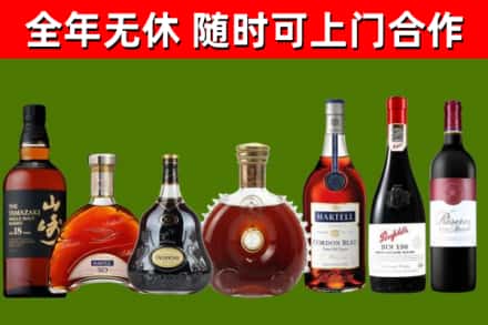 宣恩县回收红酒