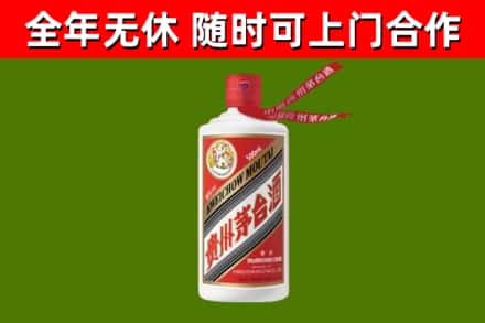 宣恩县烟酒回收飞天茅台酒.jpg
