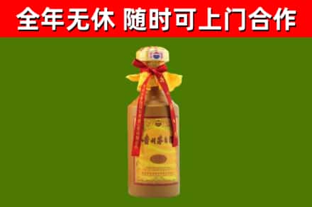 宣恩县回收15年份茅台