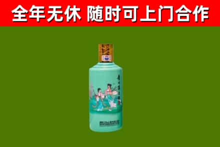 宣恩县回收节气茅台酒