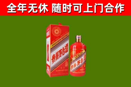宣恩县回收生肖茅台酒