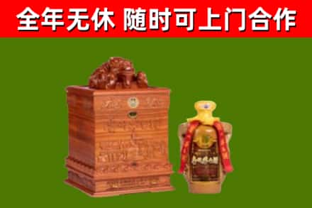 宣恩县烟酒回收80陈年贵州茅台酒.jpg