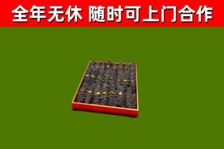 宣恩县回收海参